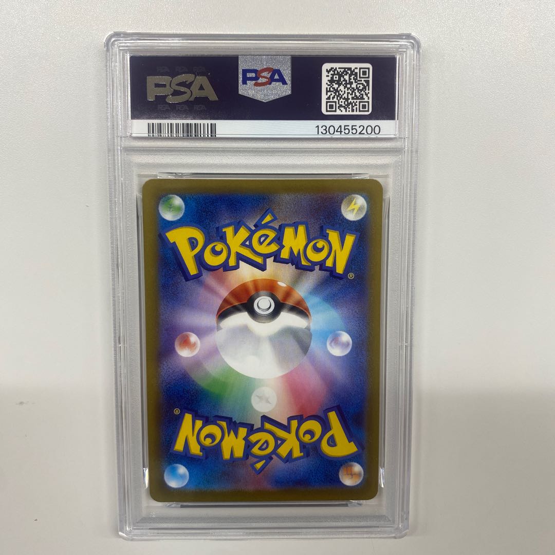 PSA10] Riolu McDonald's Happy Set 2025 PROMO 022/M-P 1枚