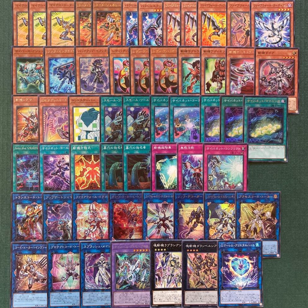 Yu-Gi-Oh Code Talker Deck Micro Coder Code Generator Small World Cynet Mining 1枚