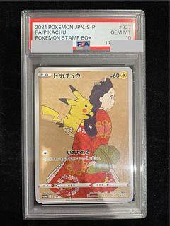 PSA10] Pikachu Stamp Set PROMO 227/S-P 1枚