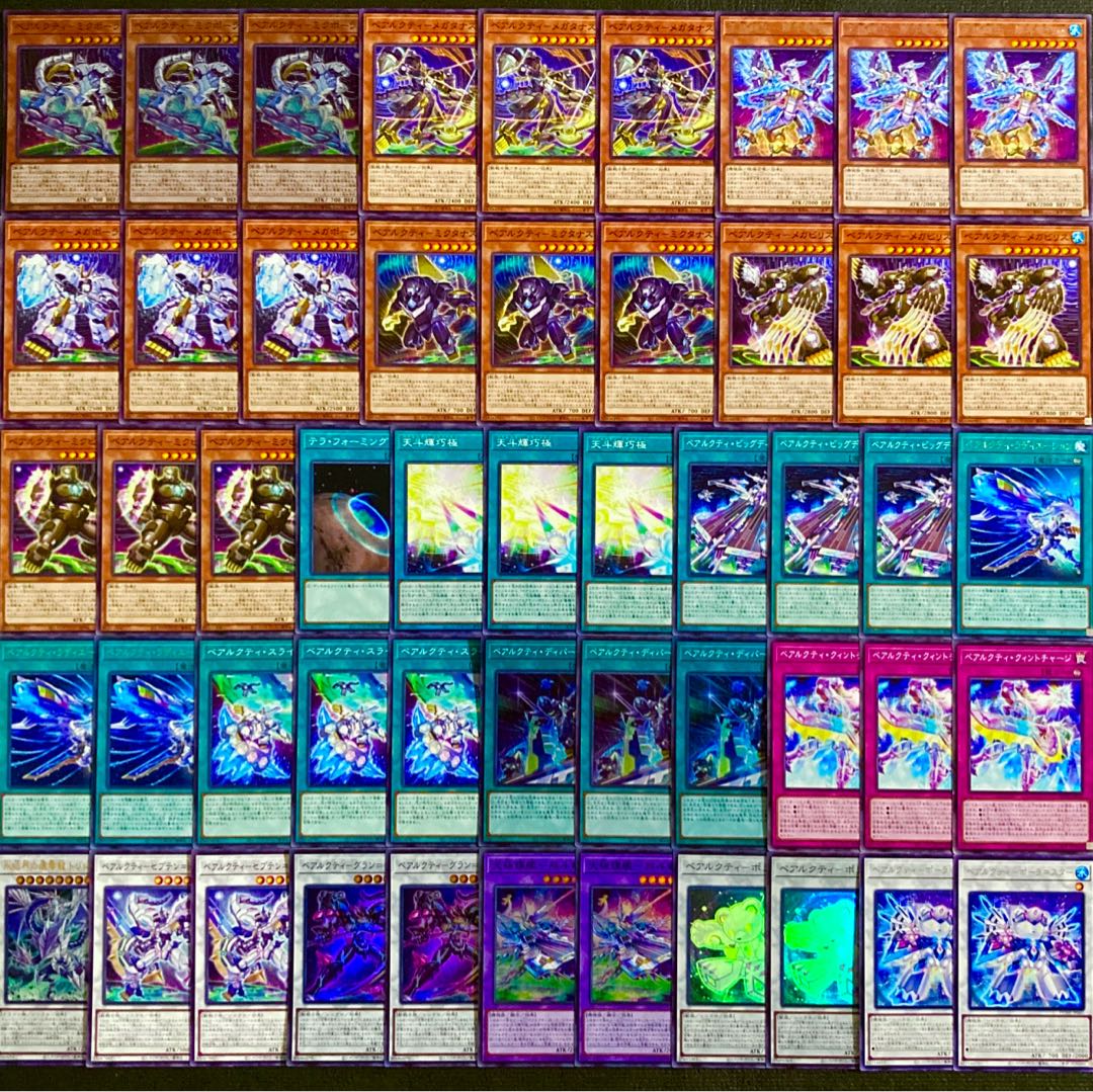 遊戯王【新規入り構築！！】ベアルクティデッキ４０枚