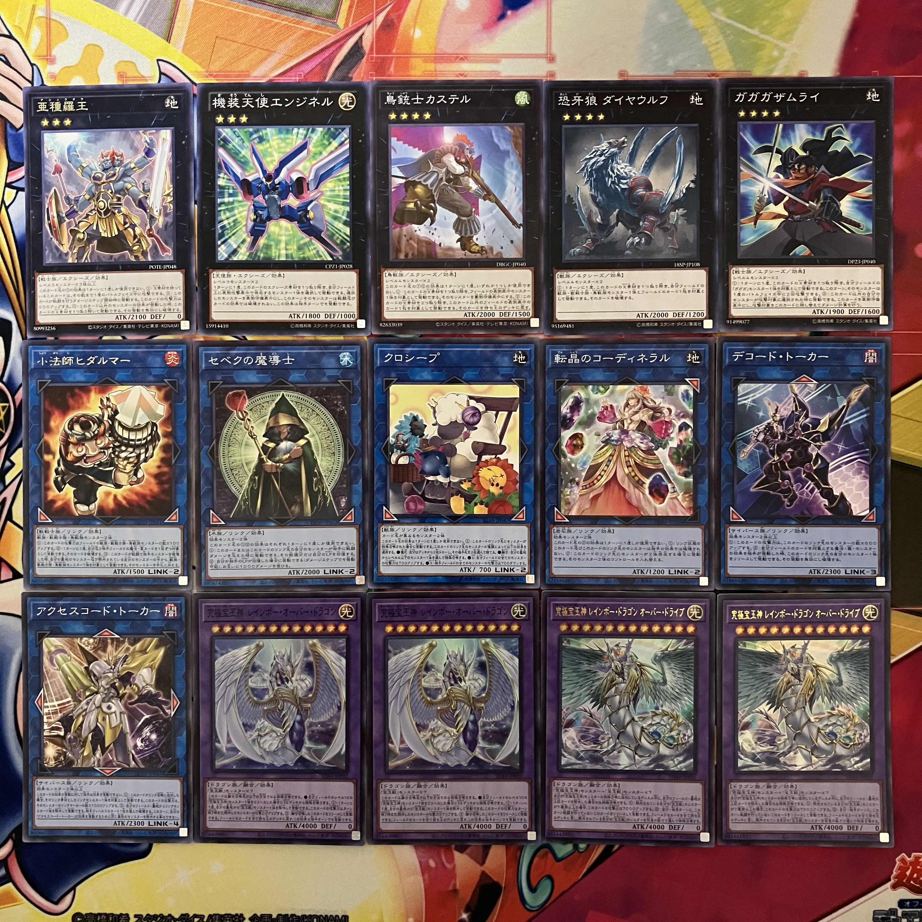 No.1521 Jade Beast deck Johan deck Yu-Gi-Oh! Crystal Beast deck