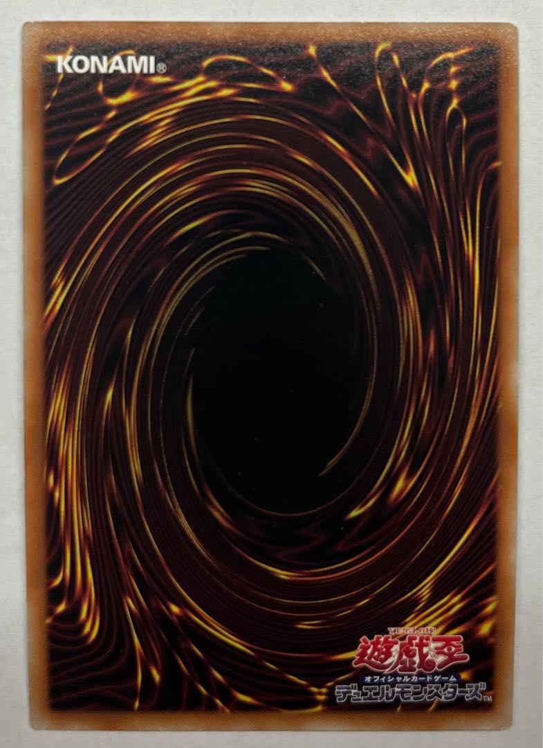 蟲の忍者ー蜜　シークレットレア　シク 1枚