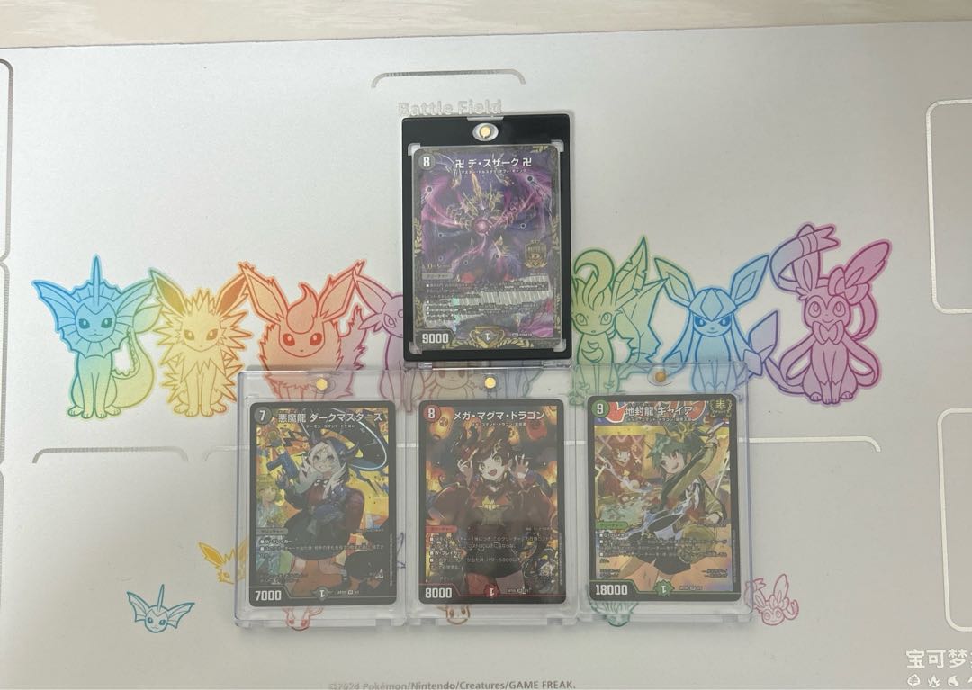 デュエル・マスターズ　引退品 30枚