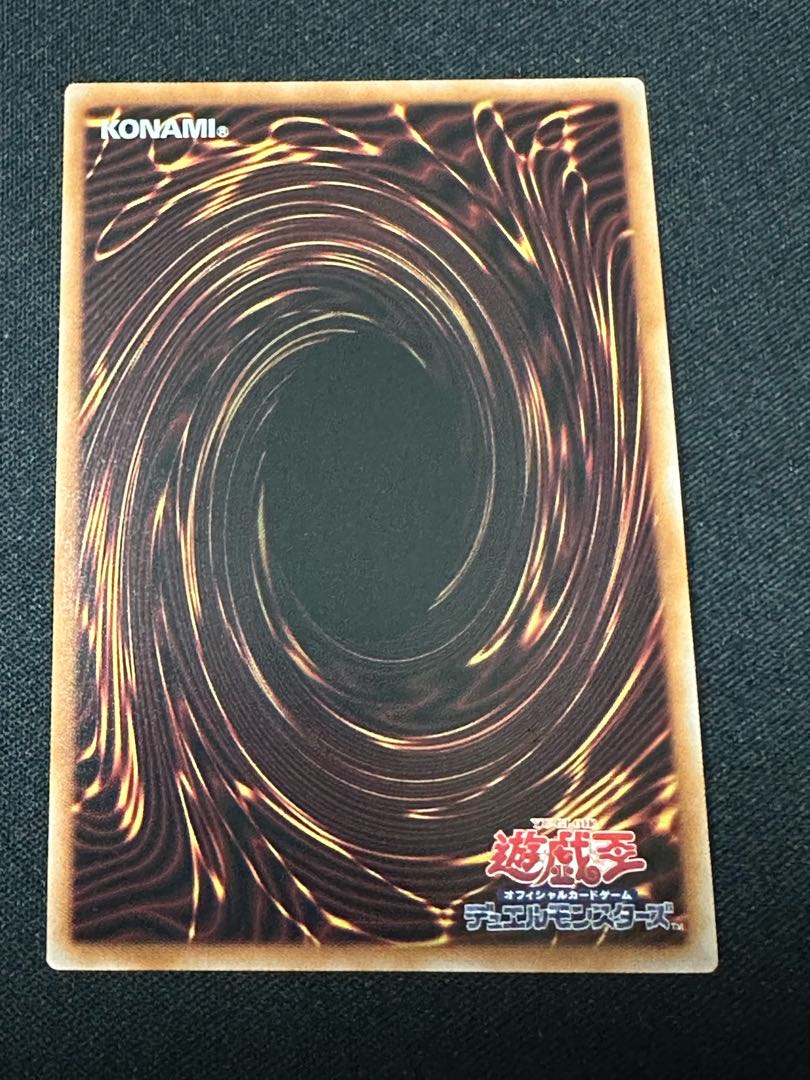 3枚セット 黒魔導のカーテン ウルトラレア LOCH-JP003 3枚