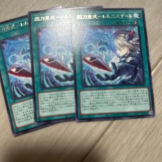 閃刀亜式-レムニスゲート レア DUAD-JP069 3枚