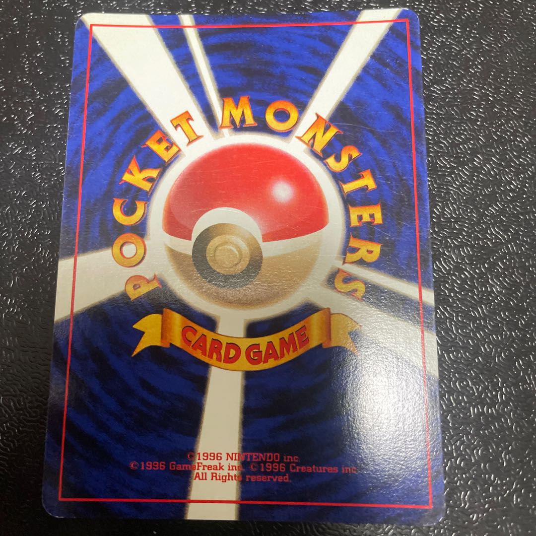 Haunter Kira Old back ★