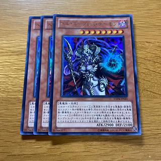 ヘル・エンプレス・デーモン ウルトラレア JP021 1枚