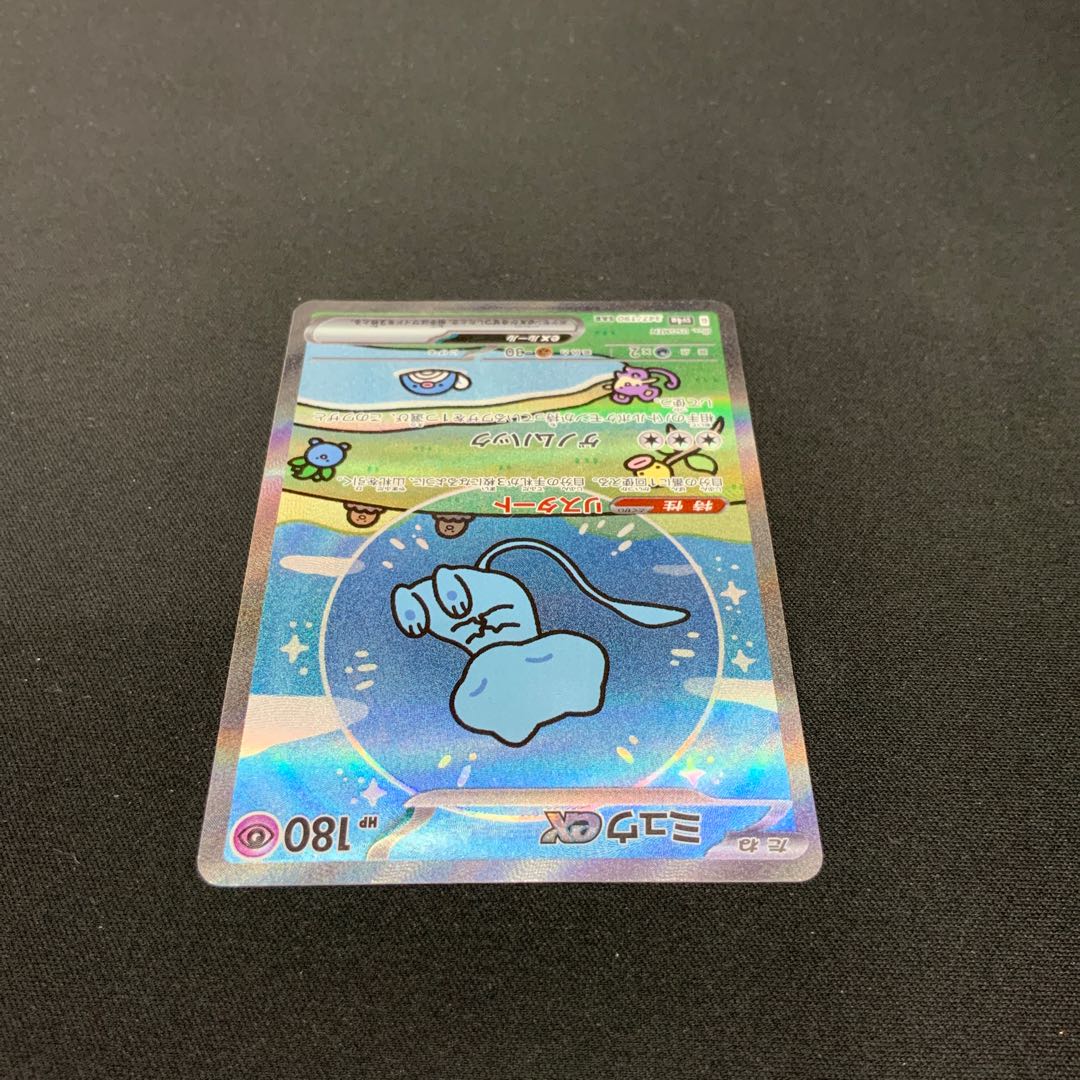 【状態C】ミュウex SAR 347/190 1枚