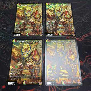 [4 sheets] Eternal Fire Dragon Phoenix Borshak Bakszak SR S8/S11 4枚