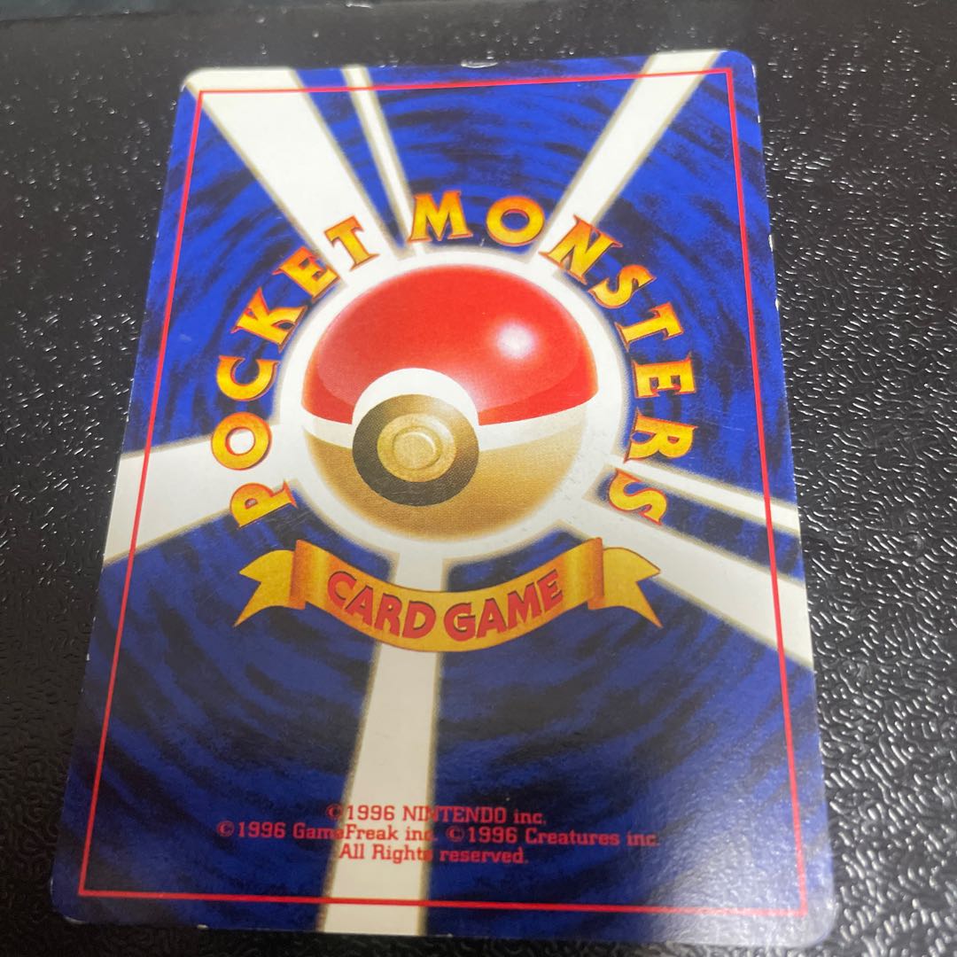 モルフォン　旧裏　キラ