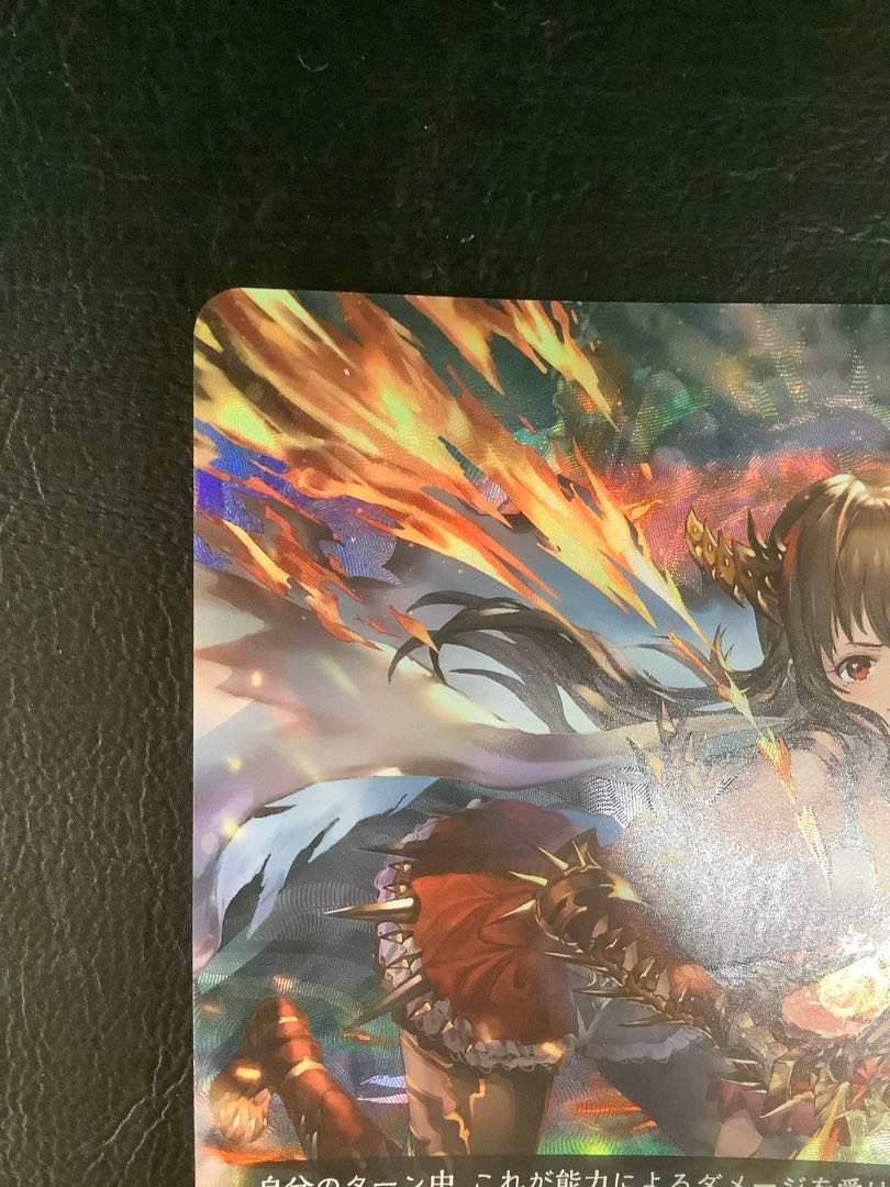 (i) Garmille, the Exquisite of Contempt UR BP05-U04 1枚