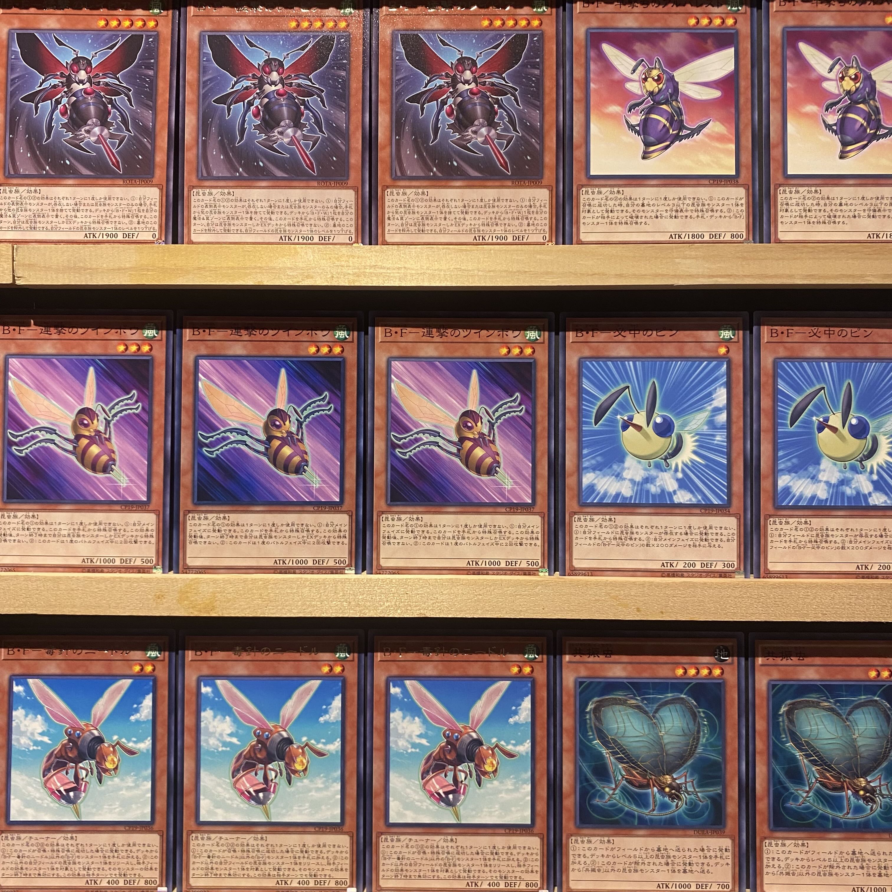 Ships immediately! B-F] Bee Riryoku Deck Yu-Gi-Oh B-F Rage Rapier Poison Needle Resonance Insect Gokipole Locust King Big Ba Squirrel Ta of Decisive Battle Hama Restructer Revolutionary Grand Partisan Rider Beetle Armed Horn 1枚