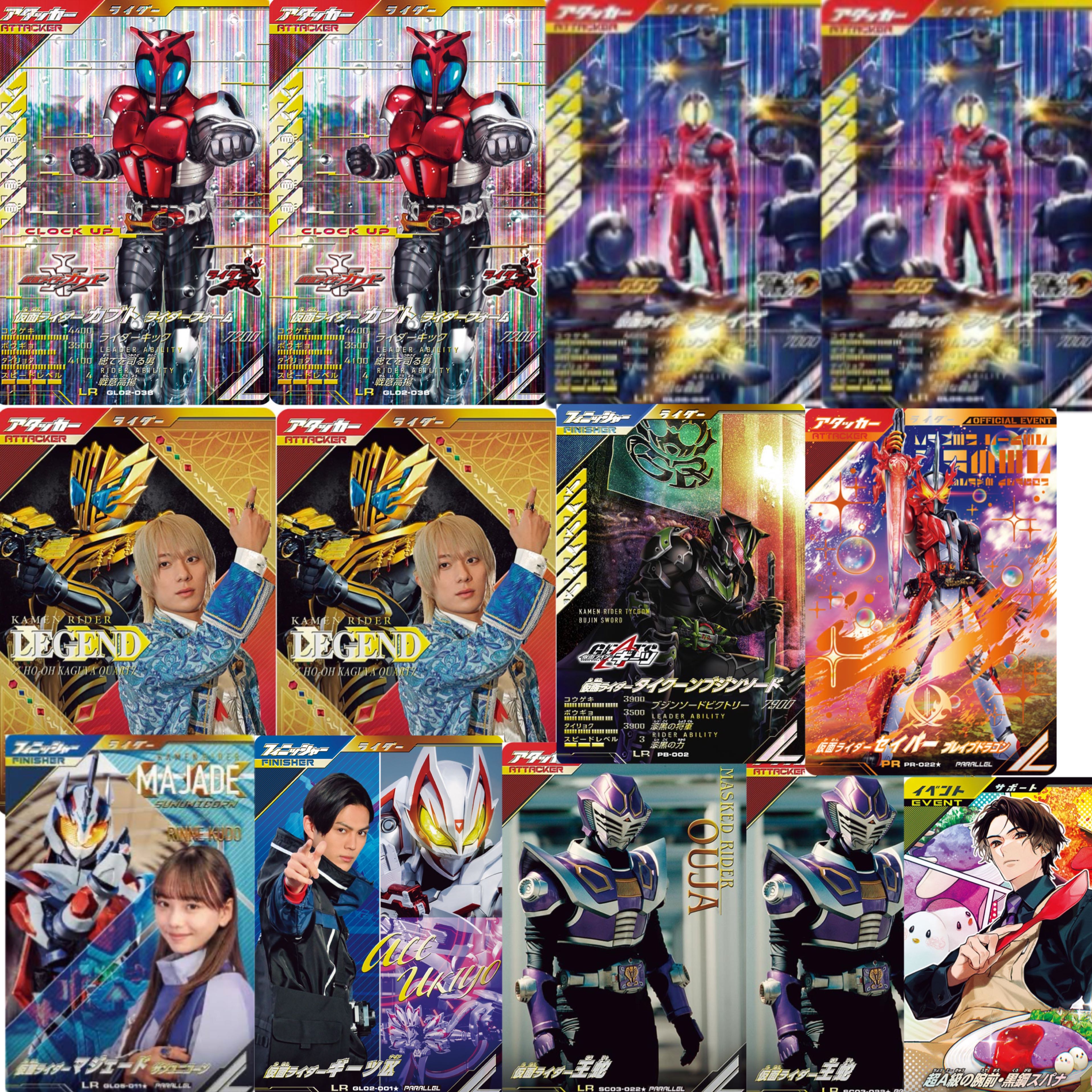 Five (5) limited edition packs of Gambaregens 1枚