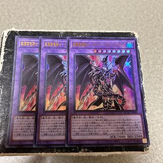 【ARS9】遊戯王 超魔導竜騎士 ドラグーン・オブ・レッドアイズ 20th Amazon.co.jp: 遊戯王カード 超魔導竜騎士－ドラグーン・オブ