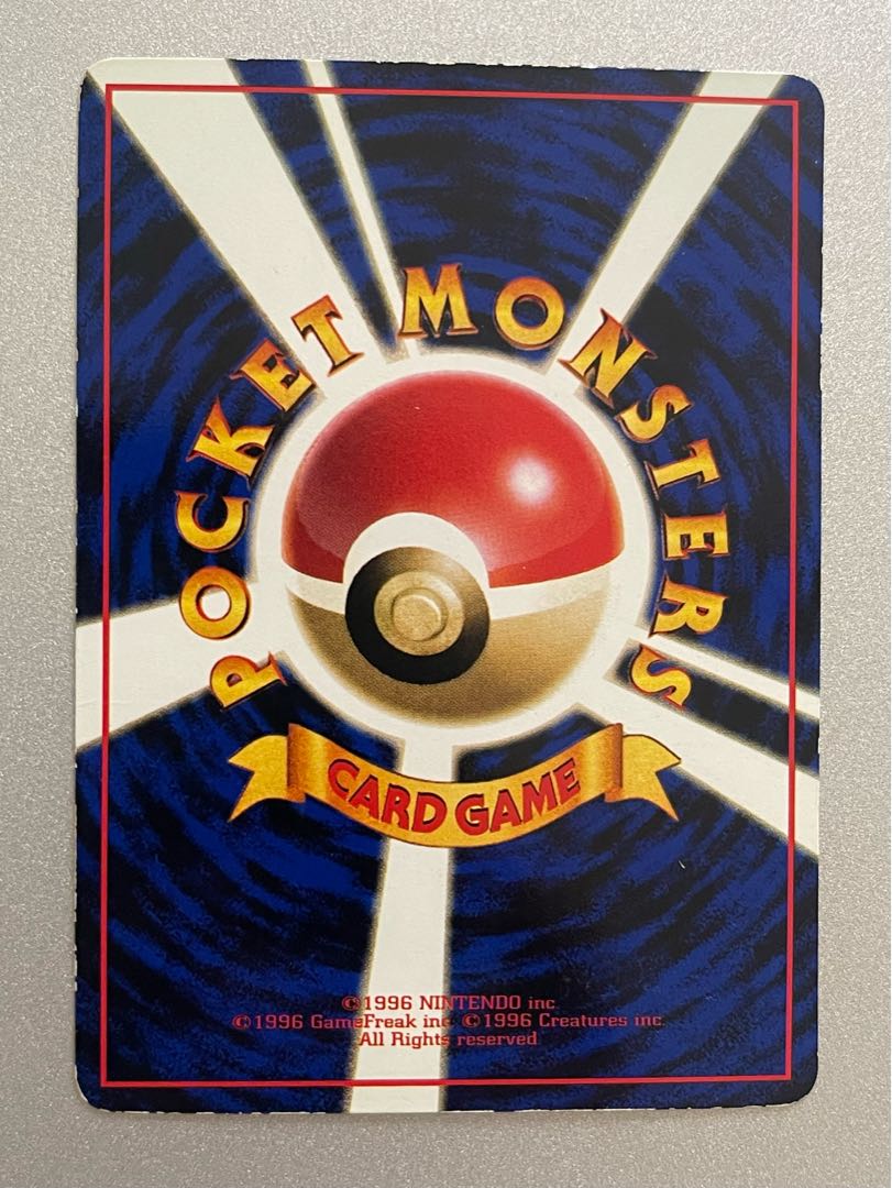 ポケモンカード 旧裏 ミュウツーの通販 914472535(1283990079 ポケモンカード 旧裏 ミュウツーの通販 914472535(1283990079
