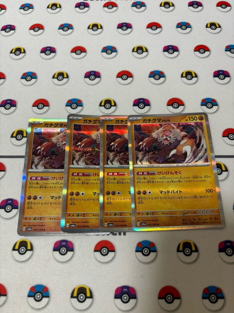 ガチグマアカツキ R 025/064 1枚