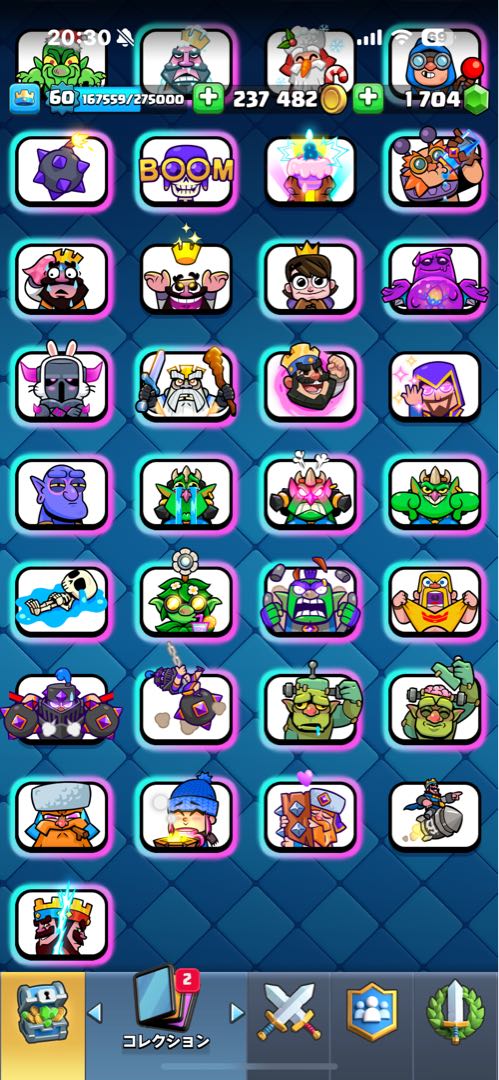 クラッシュロワイヤル