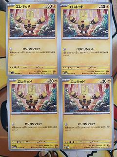 Pokémon Card Elekid