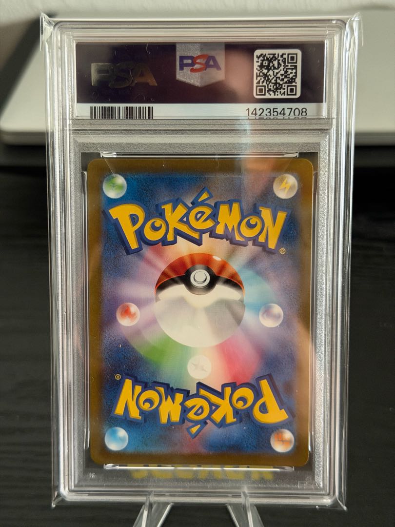 【PSA10】カメール AR 171/165 1枚