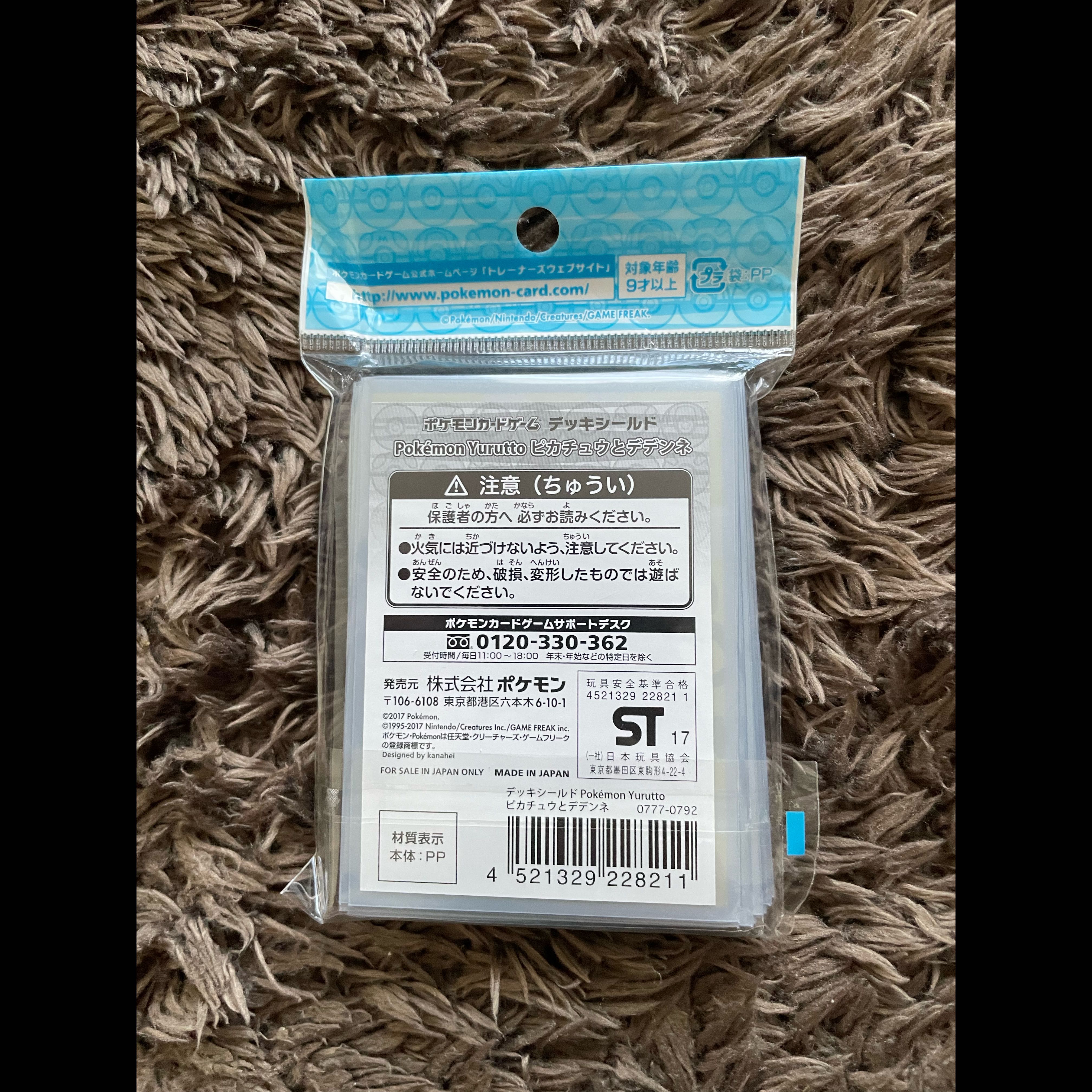 Pikachu and Dedenne Deck Shield - Brand New