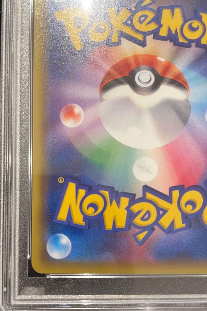 [PSA10] Skull Gang Gokko Pikachu PROMO 013/SM-P 1枚