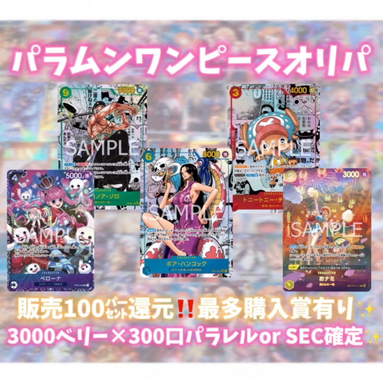 Exclusive use for White Comet] 26 units 1枚