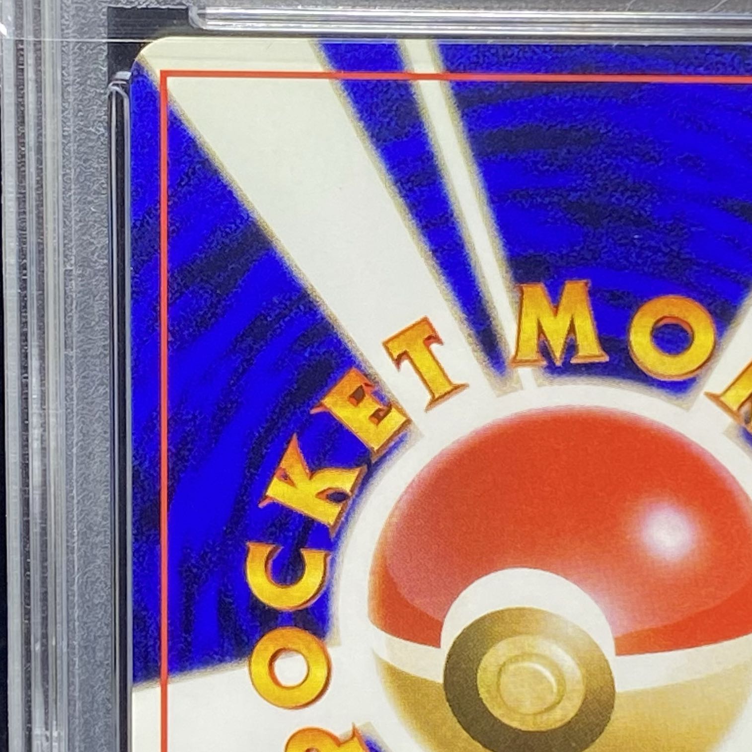 PSA10] Charizard Chorekae-ko pleeze (Old Back Promo)