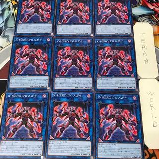 1 Normal Parallel, Trap, Set of 9, Tera. 9枚