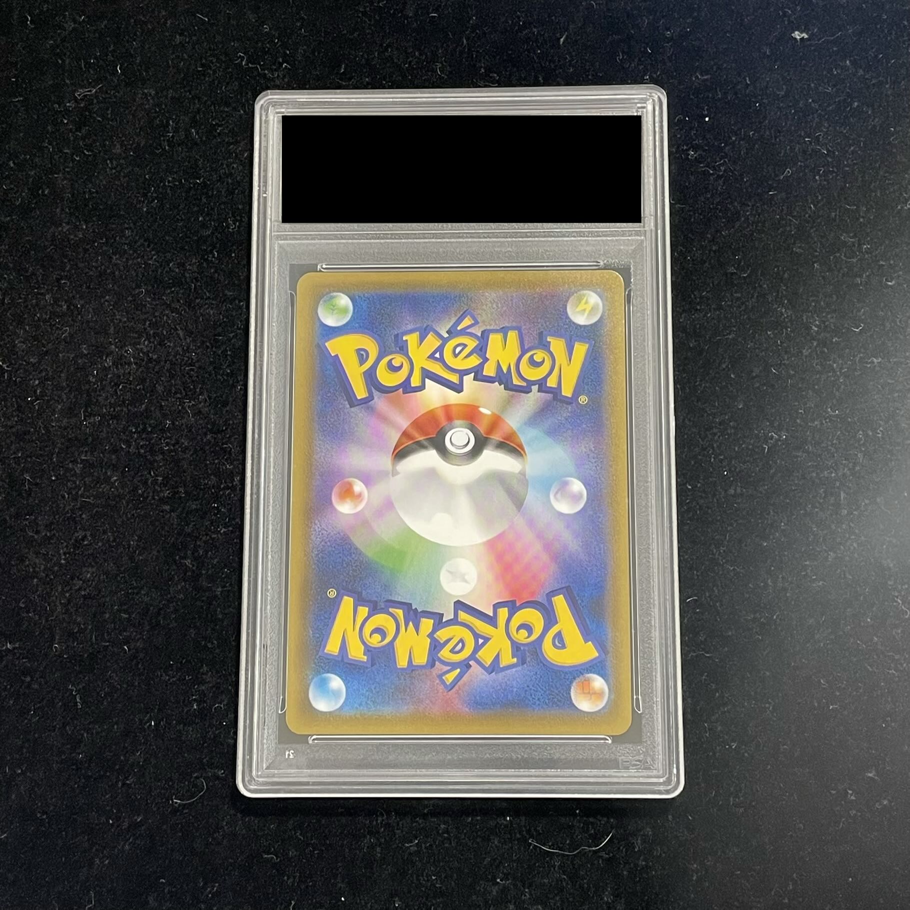 【PSA10】レックウザV SR 076/067 1枚