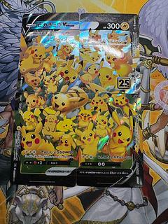 PikachuV-UNION(upper right) RRR 026/028 4枚