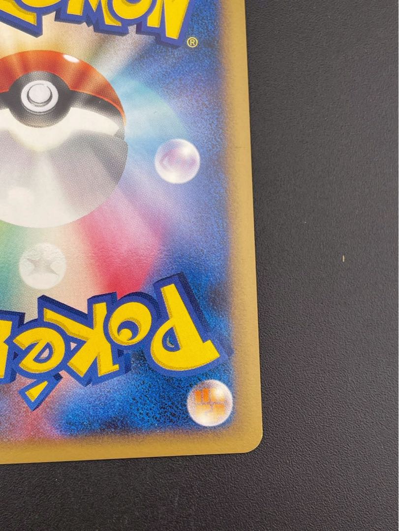 Bastiodon067/090★ DPt Series Expansion Pack - Bonds at the End of Time Pokémon Cards