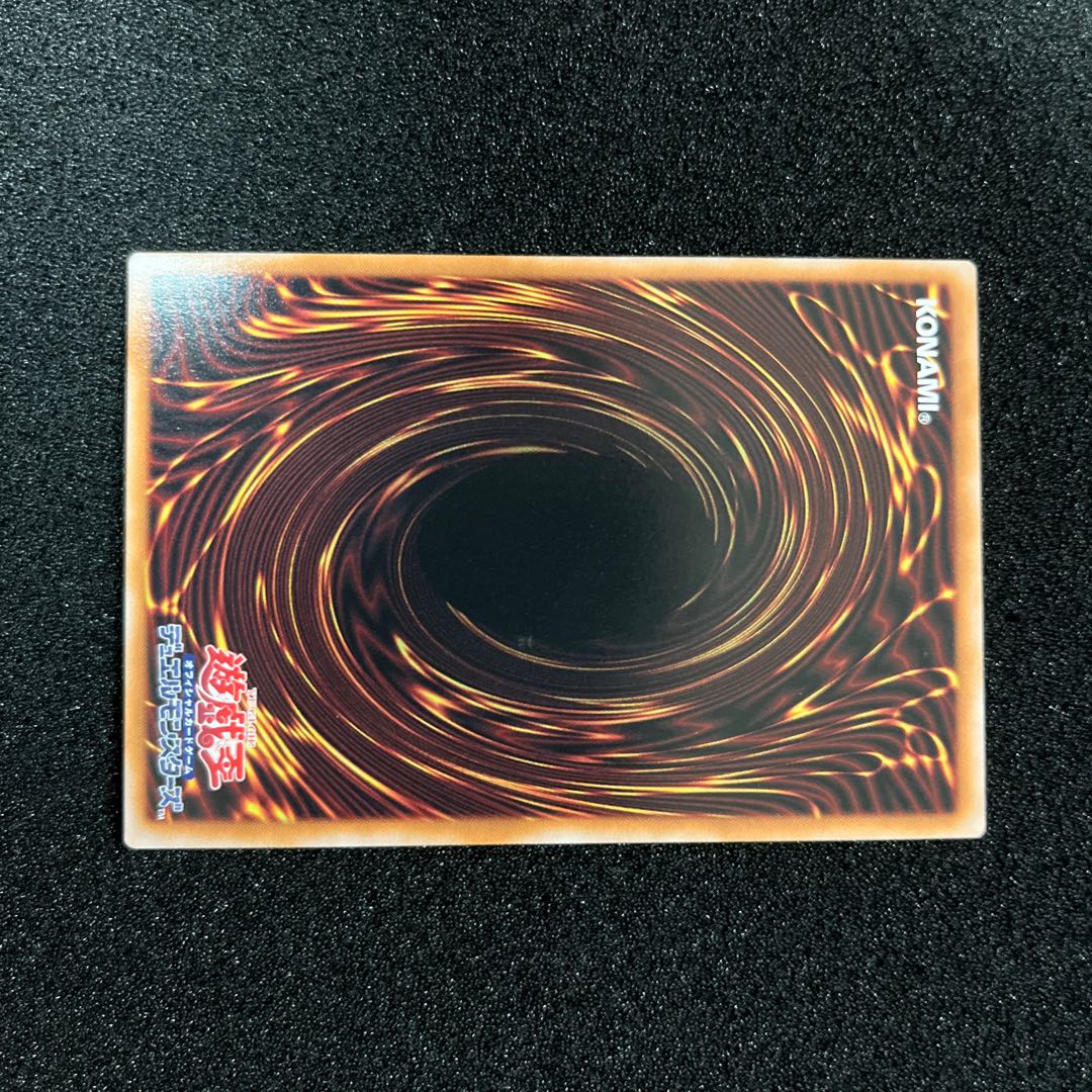 (Condition A+) ARG S - Adora of Glory SUDA-JP010 Quarter Century Secret Rare 1 copy Super Rare 1 copy