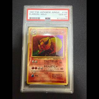 [PSA10] Flareon (Shiny) Old Reverse ★  1枚