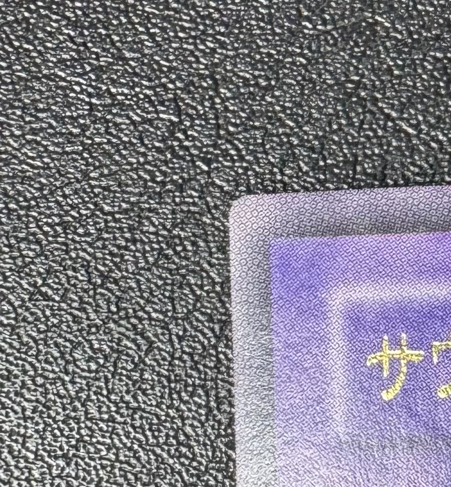 サウザンドアイズサクリファイス/魔法使い族/遊戯王/レリーフ/アルティメットレア 1枚