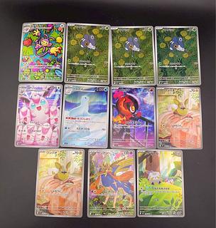 【中古品】11枚セット　まとめ売り AR MEGAシリーズ　インフェルノ X ポケモンカード 1枚