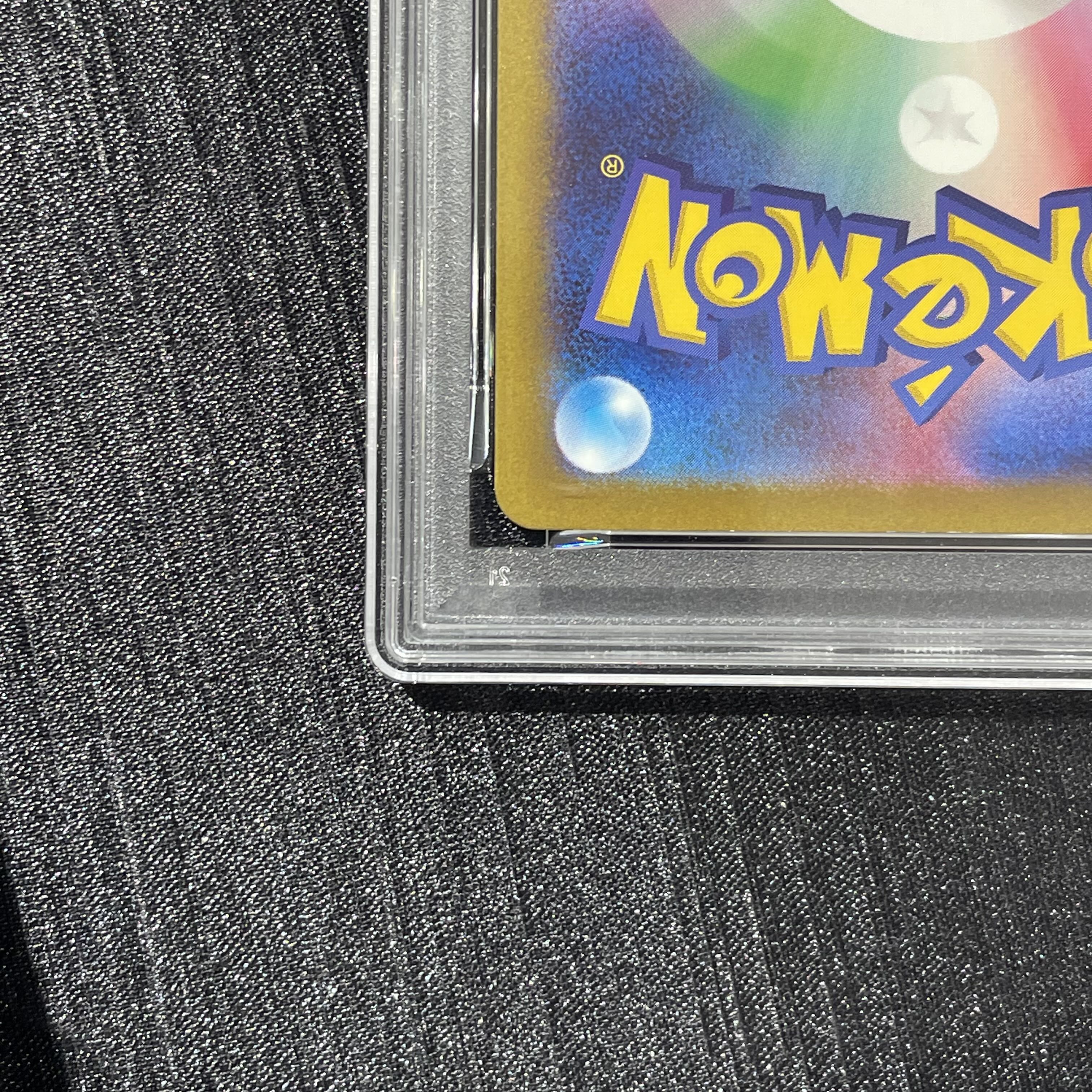 [PSA10] Charizardex SAR 201/165 1枚