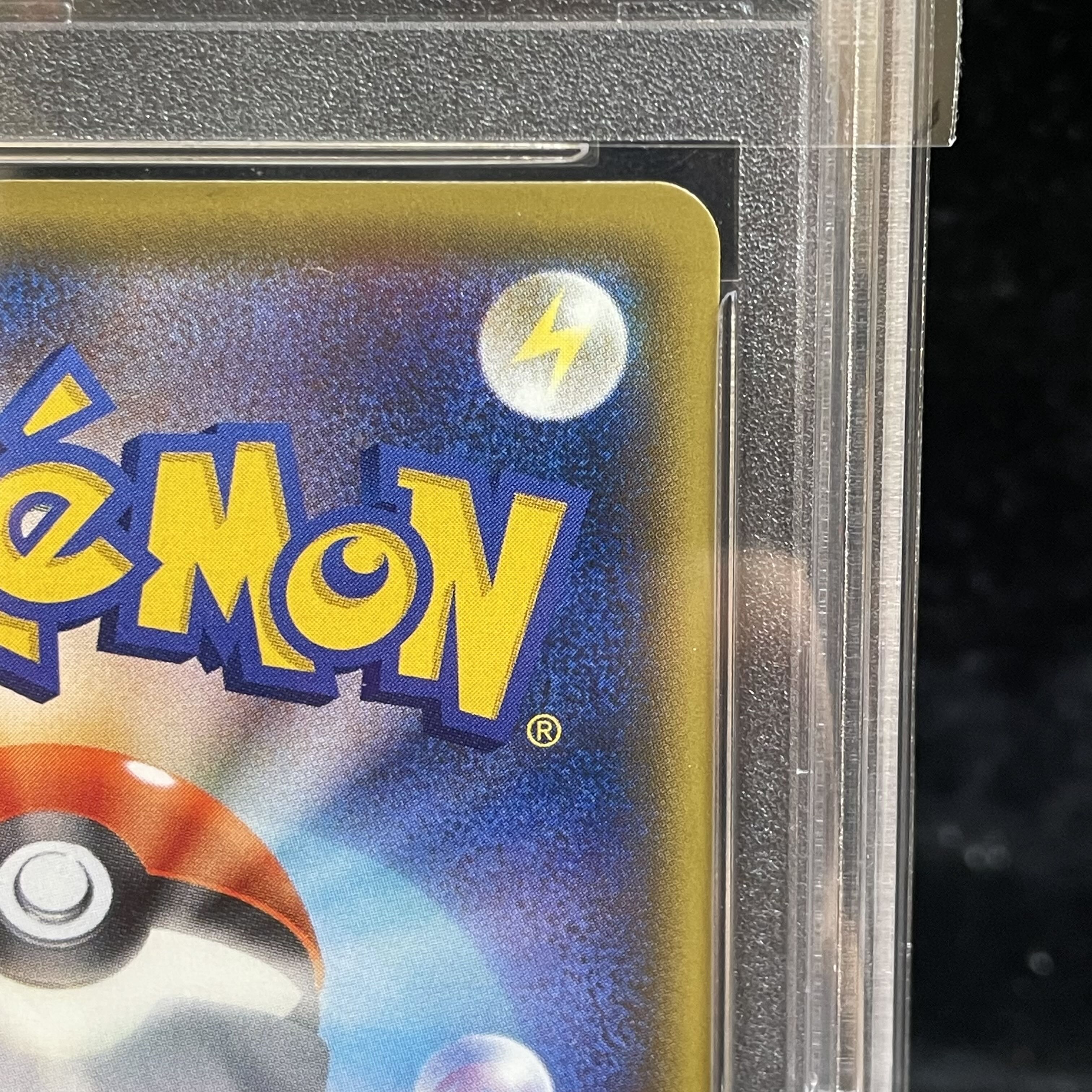 【PSA10】ルイージピカチュウ PROMO 296/XY-P 1枚