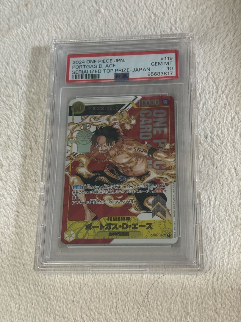 PSA10】ポートガス・D・エース シリアル 開封済み PROMO OP07 PSA10】ポートガス・D・エース シリアル 開封済み PROMO OP07