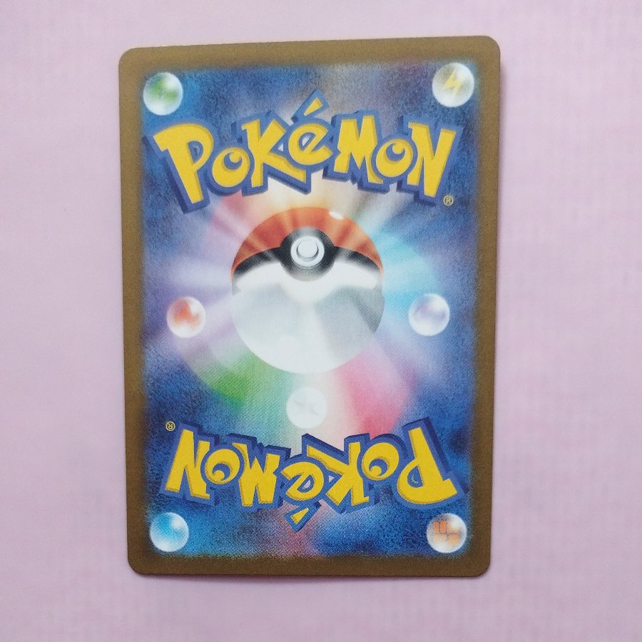 @ @ Team Rocket's Apollo SR 120/098 1枚