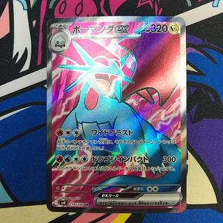 ボーマンダex」の激安通販 | magi ボーマンダex」の激安通販 | magi