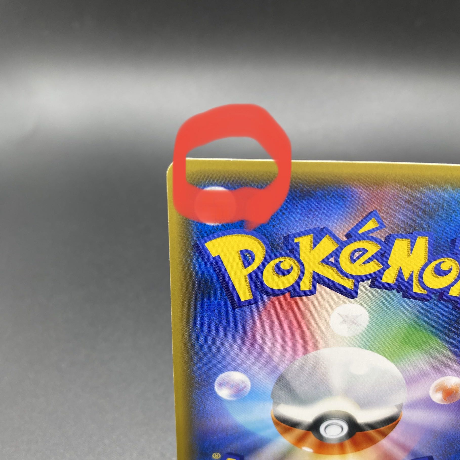 ゼクロムGX PROMO 240/SM-P 1枚