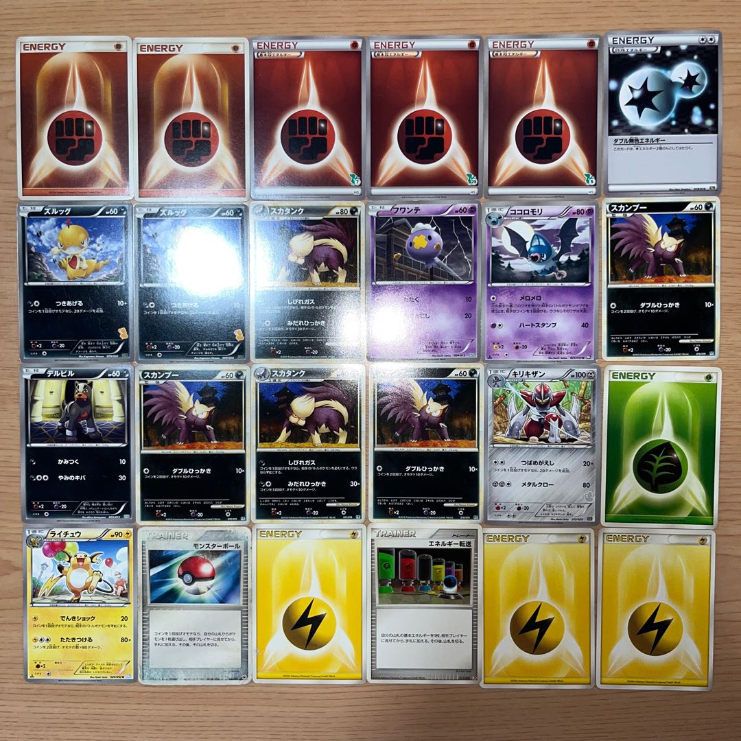 【状態】C ポケカ　まとめ売り　158枚　B-233 1枚