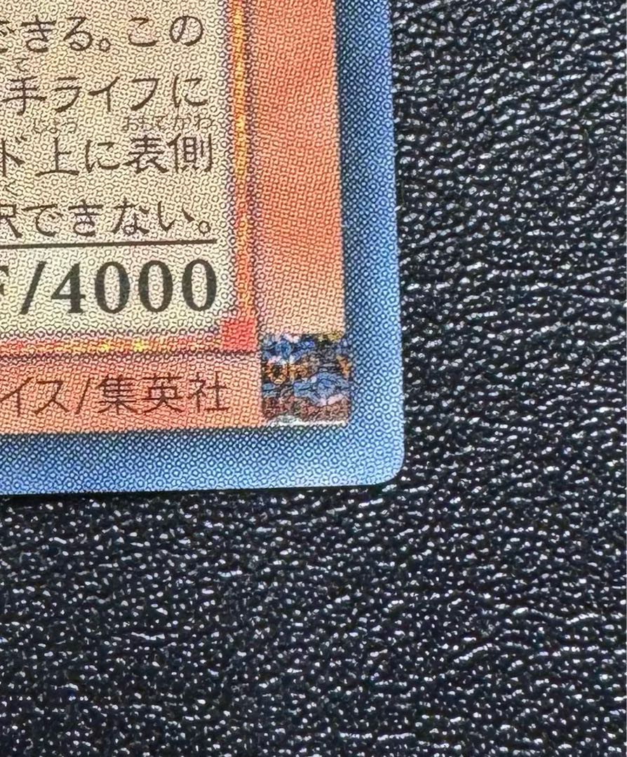 降雷皇ハモン/雷族/三幻魔/遊戯王カード/レリーフの通販 あい 降雷皇ハモン/雷族/三幻魔/遊戯王カード/レリーフの通販 あい