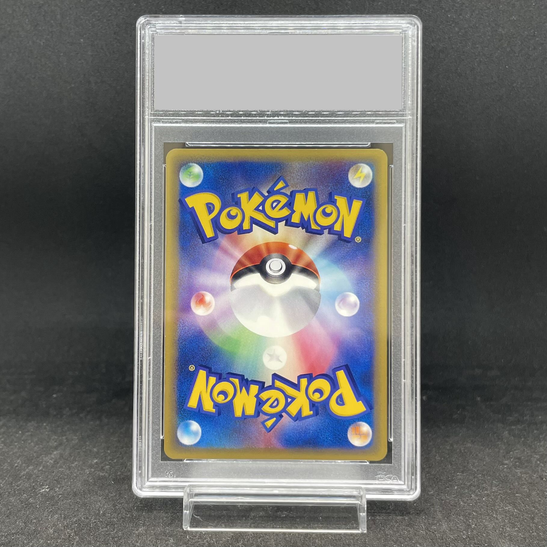 【PSA10】ゲンガー 1st Edition カードe ★ 043/088 1枚