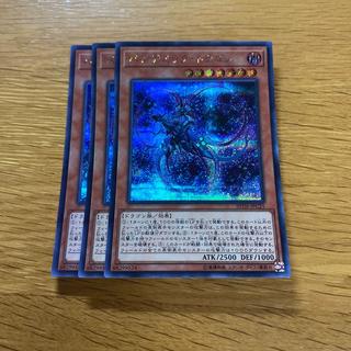 Pandemic Dragon