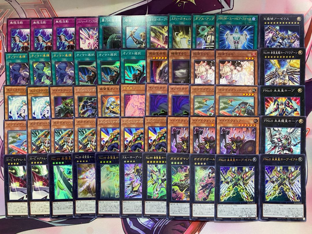 Ships within 24 hours] Yu-Gi-Oh! Hope Onomato Gaga Zubaba Tournament Construction Deck 1枚