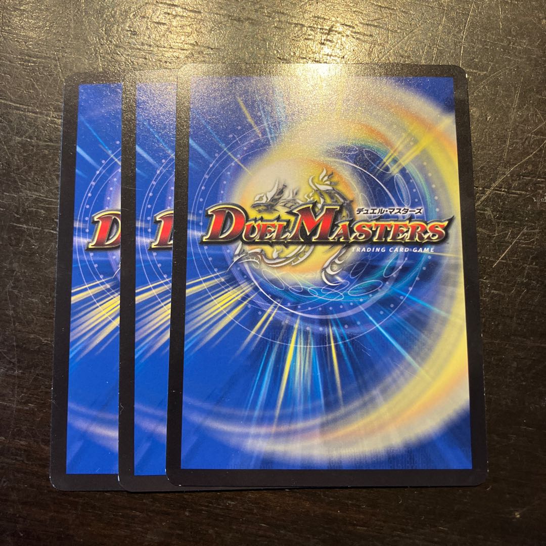 闇鎧亜ジャック・アルカディアス C 97/100 3枚