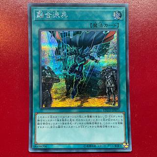 Akc 融合派兵 シークレットレア JP071