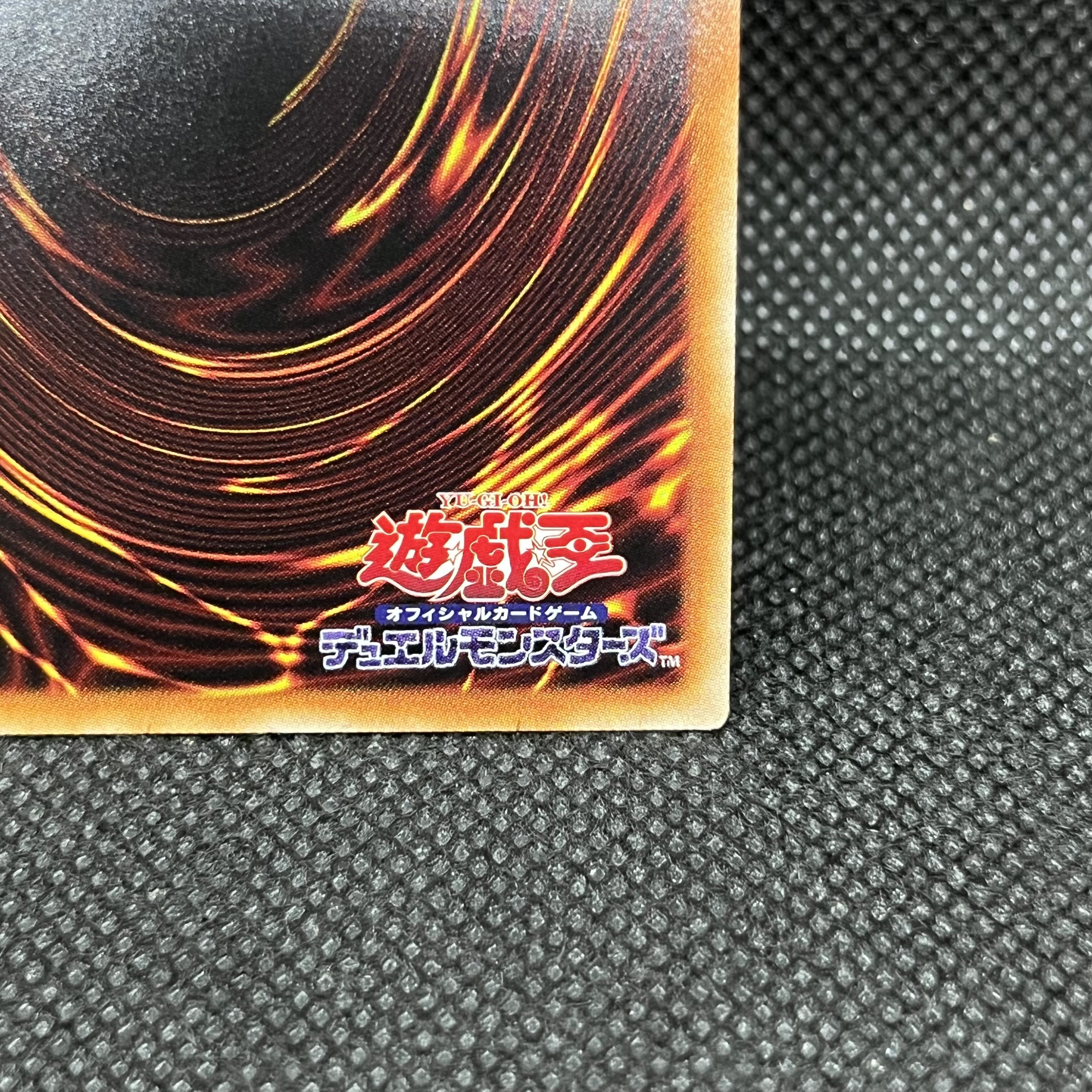 オシリスの天空竜 プリズマティックシークレットレア PGB1-JPS01 1枚