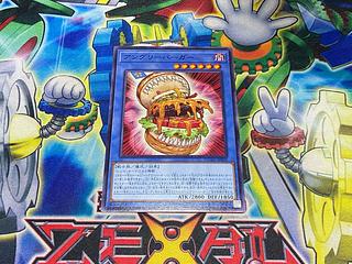 Y-3747 Angry Burger Normal DUAD-JP029 1枚